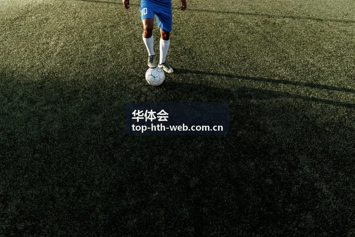 华体会体育资讯内容配图